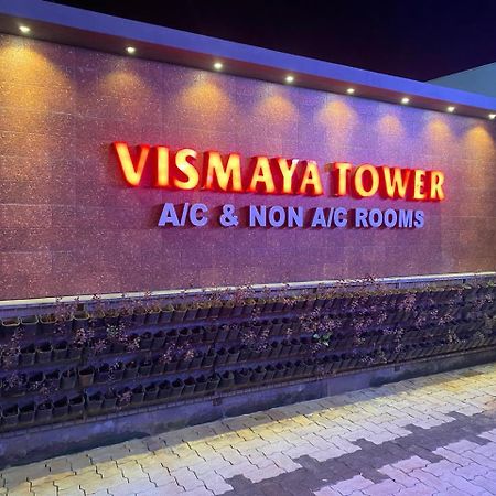 Vismaya Tower กูรูวาเยอร์ ภายนอก รูปภาพ